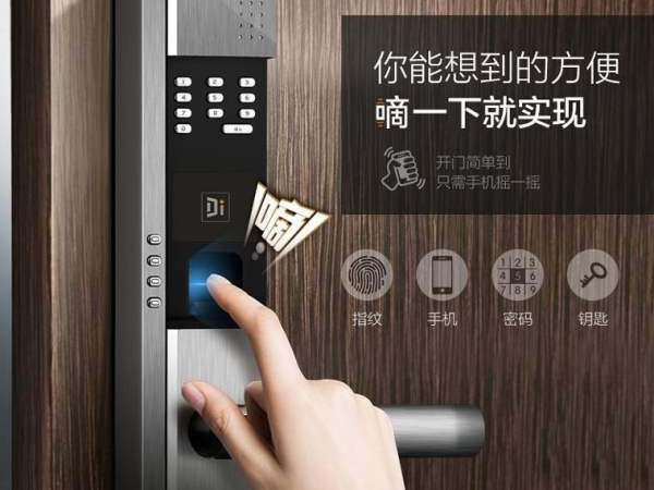 成都換鎖電話(開(kāi)門鎖安裝指紋鎖)